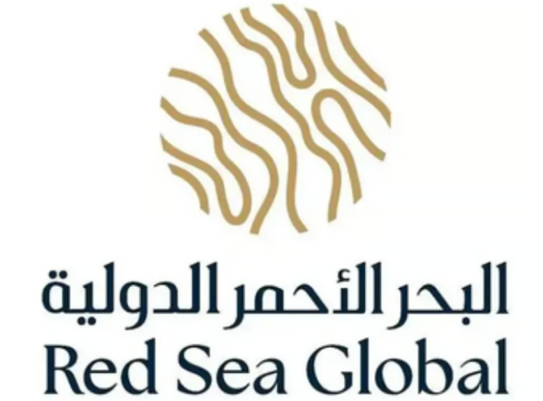 البحر الاحمر الدولية