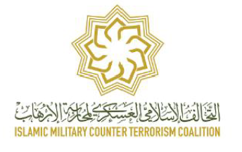 التحالف الاسلامي العسكري لمحاربة الارهاب