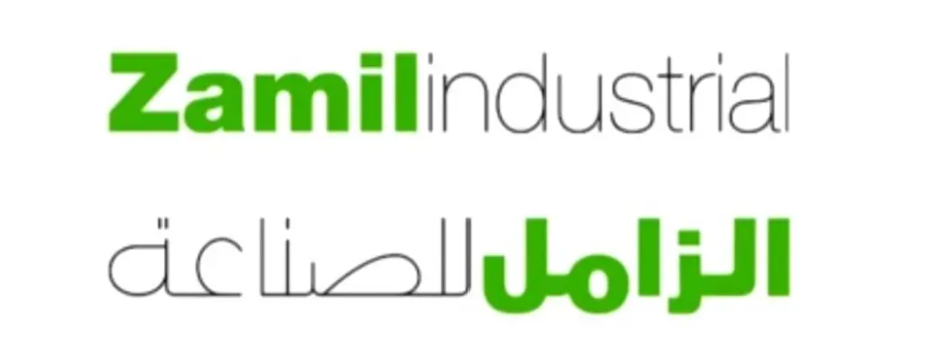 الزامل للصناعة