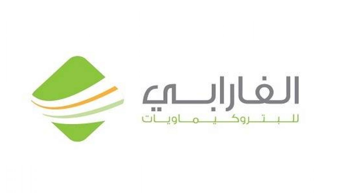 الفارابي للبتروكيماويات