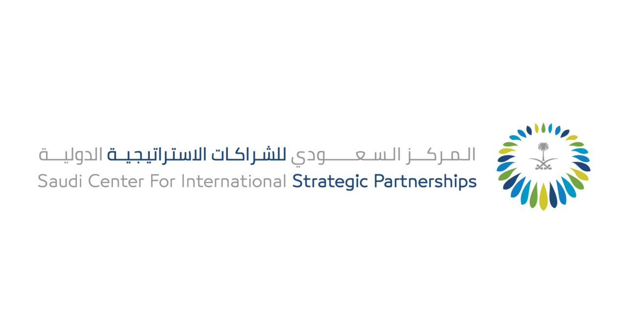 المركز السعودي للشراكات الاستراتيجية الدولية