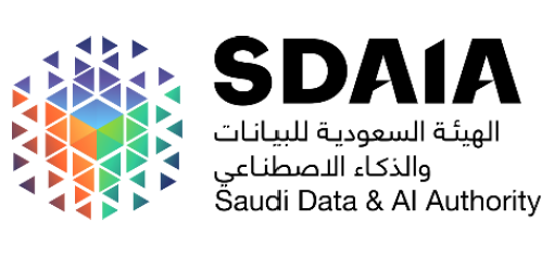 الهيئة السعودية للبيانات والذكاء الاصطناعي