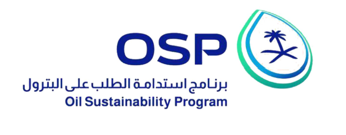 برنامج استدامة الطلب على البترول