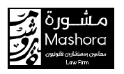 تركي الفاضل للمحاماة والاستشارات القانونية