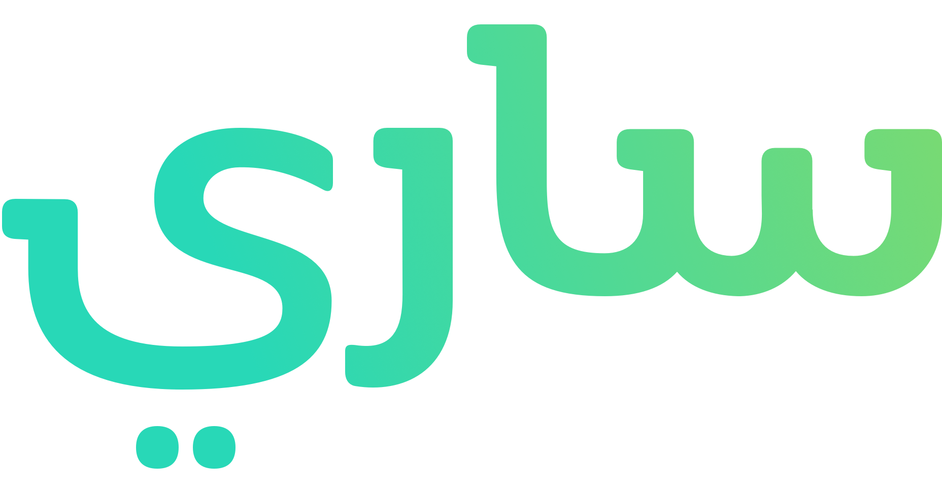 تطبيق ساري