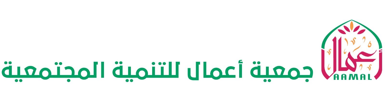 جمعية اعمال للتنمية الاسرية