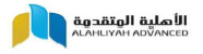 شركة الاهلية المتقدمة