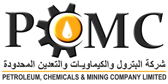 شركة البترول والبتروكيماويات والتعدين المحدودة