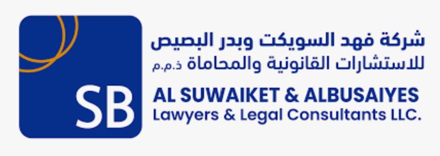 شركة السويكت والبصيص للمحاماة