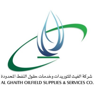 شركة الغيث للتوريدات وخدمات حقول النفط المحدودة
