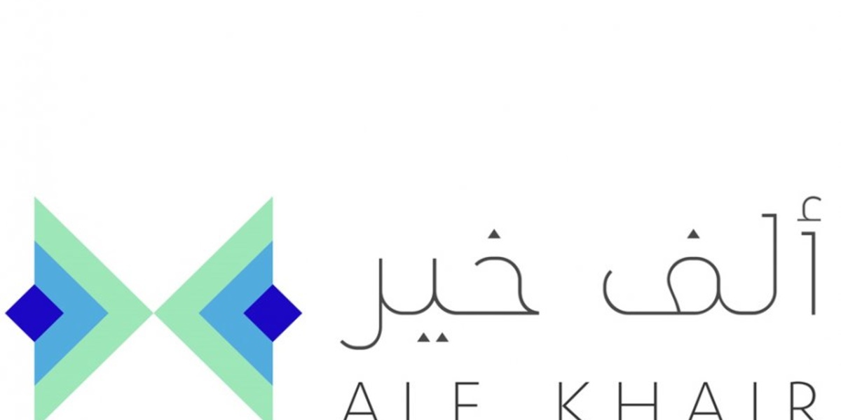 شركة الف خير