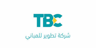 شركة تطوير للمباني