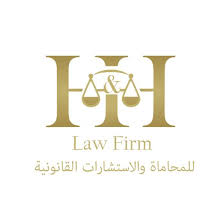 شركة حسين آل جعران وحسن القحظاني للمحاماة