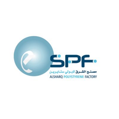 شركة مصنع الشرق للبوليستيرين المحدودة