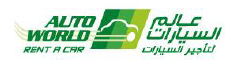 عالم السيارات لتأجير السيارات