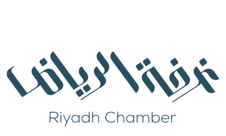 غرفة الرياض