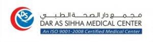 مجمع دار الصحة الطبي