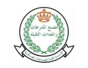 مصنع المدرعات والمعدات الثقيلة