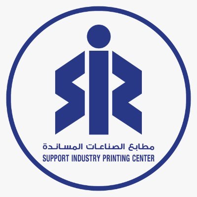 مطابع الصناعات المساندة