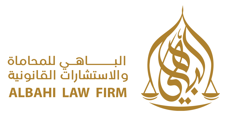مكتب الباهي للمحاماة