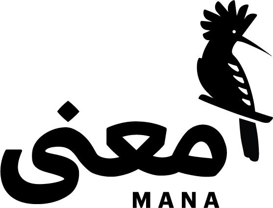 منصة معنى