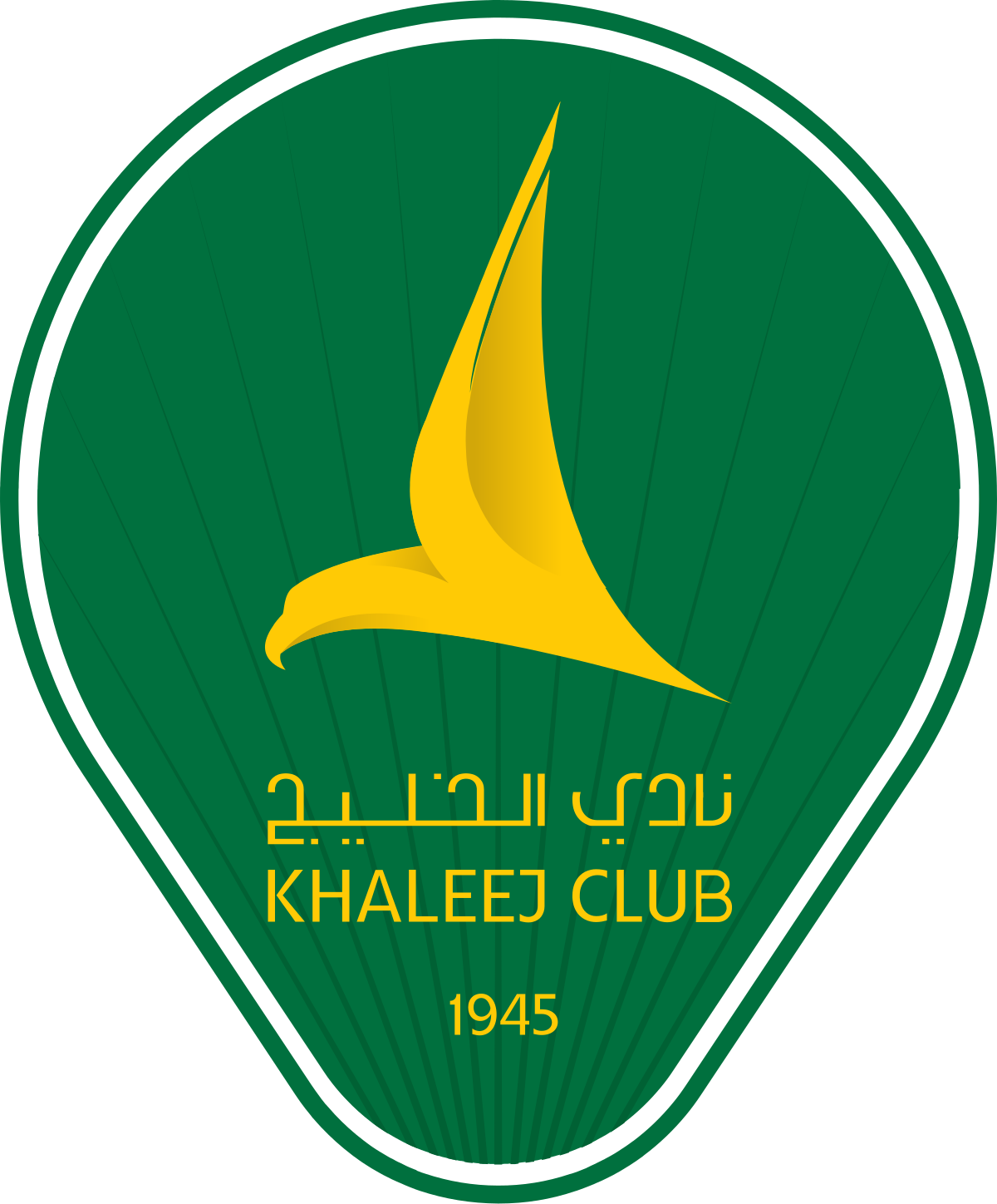 نادي الخليج الرياضي