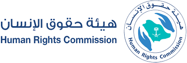 هيئة حقوق الانسان