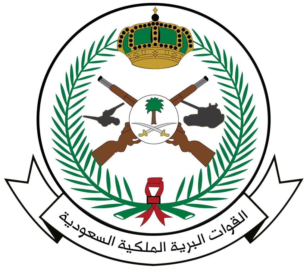 وزارة الدفاع قيادة القوات البرية
